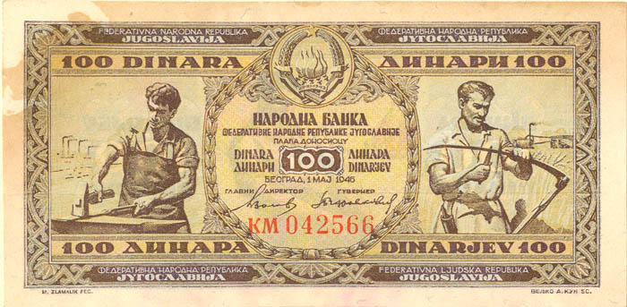 Yugoslavia P-65c - Foreign Paper Money